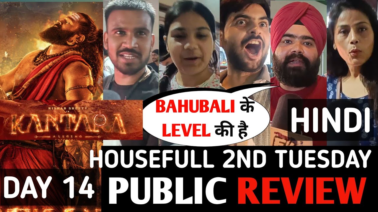 Kantara Chapter 1 Movie Day 14 North Indian Public Review | kantara hindi 2d tuesday public reaction