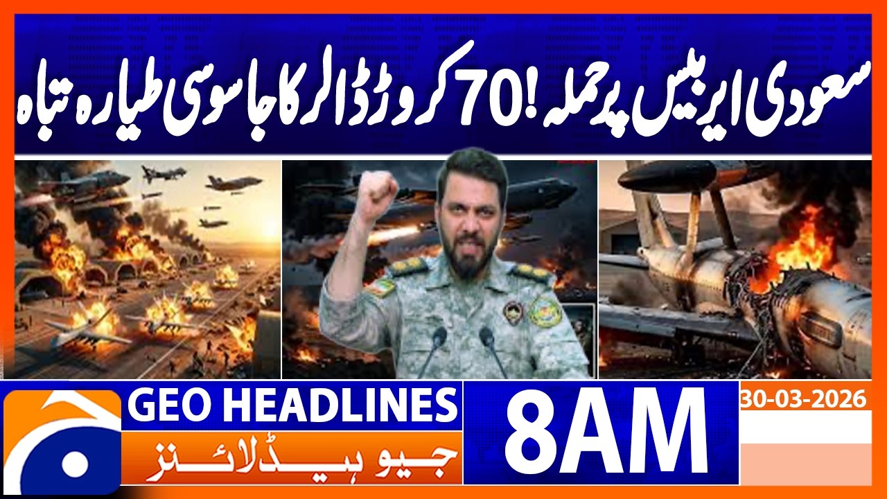 $700M Spy Plane Destroyed by $20K Drone? Iran Shocks World | Geo News 8AM Headlines 30 March 2026