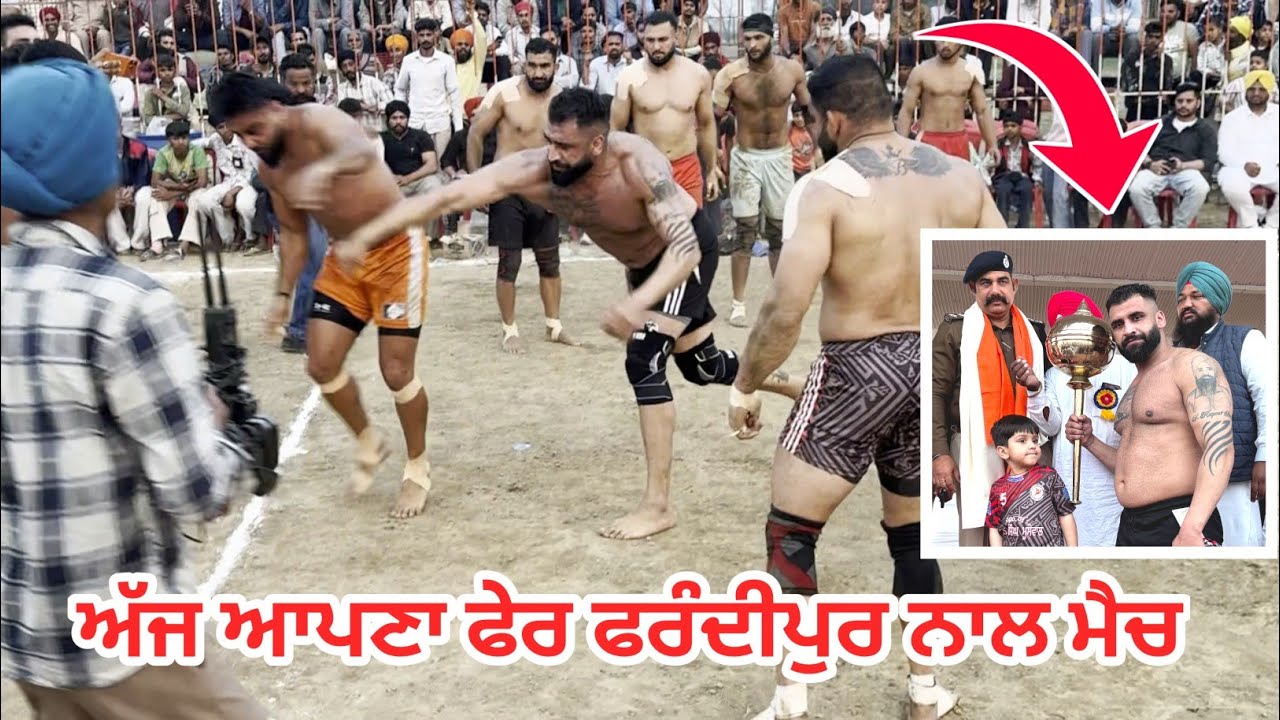 Aaj Fir Apna Kabaddi Match Frandipur Nal C Arsh Chohla Sahib 