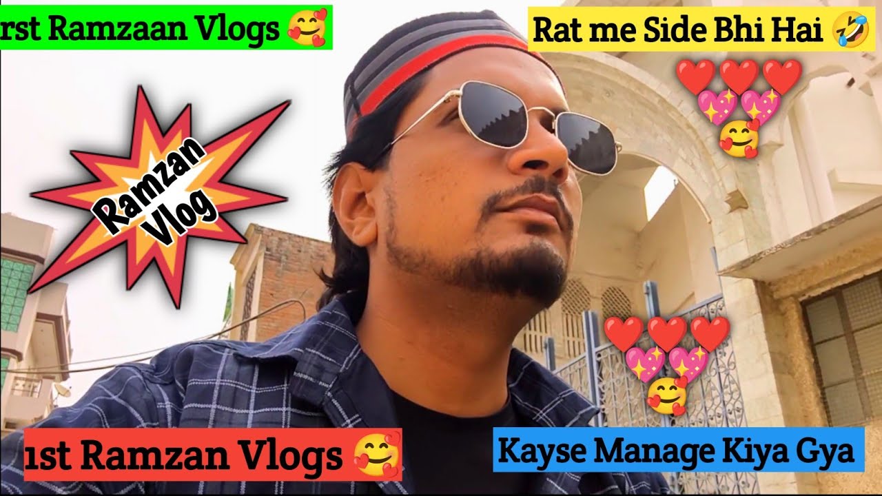 1st Ramzan Vlogs || First Ramzan Vlogs 🥰|| Sham Me Side Bhi || #vbloger #vlogs #vlog #ramzan #yt 