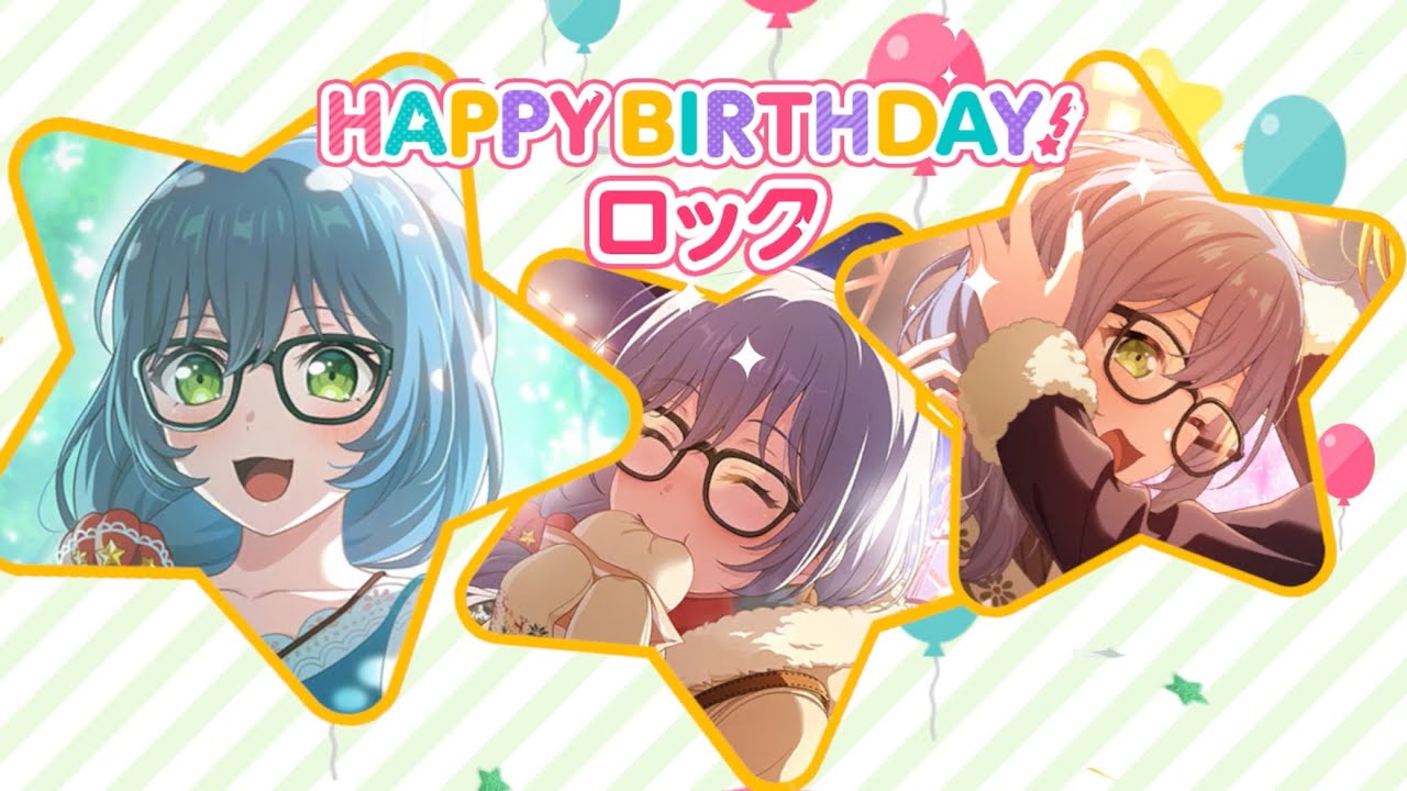 【2025年】 ロック 誕生日ストーリー