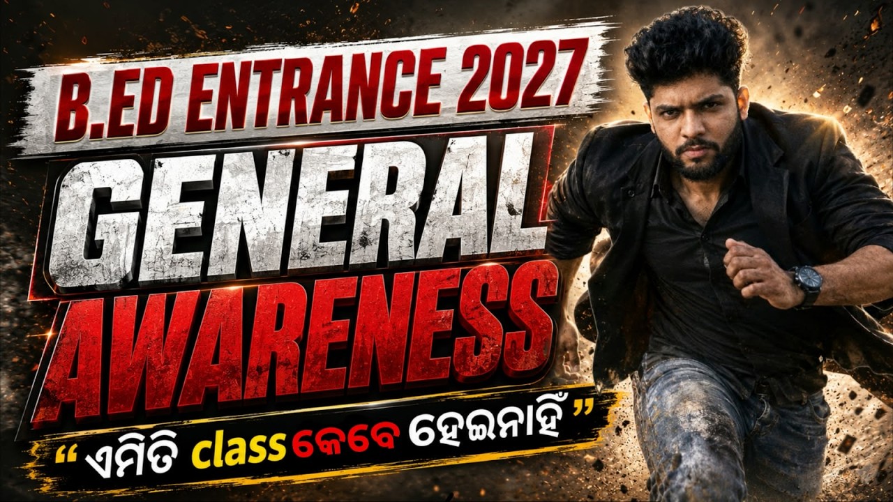 B.Ed Entrance 2027 Preparation | General Awareness | Most Important Questions | B.Ed Entrance Exam