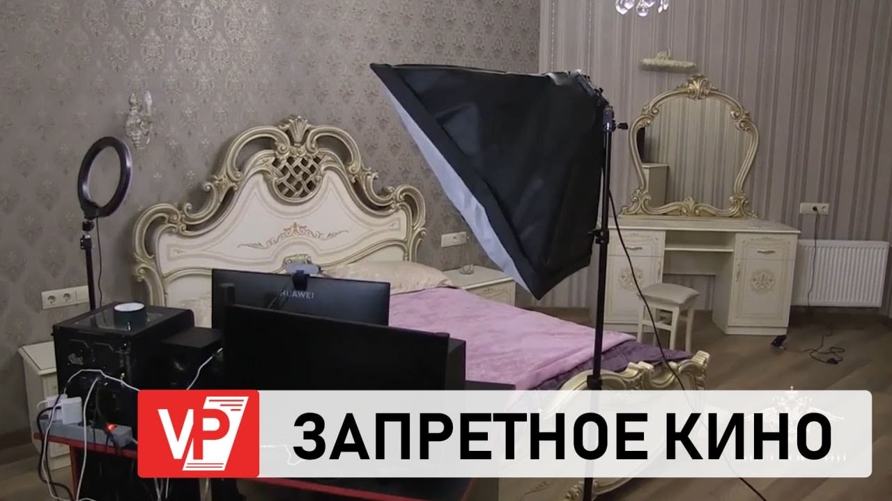 В ВОЛГОГРАДЕ ЗАДЕРЖАЛИ ОРГАНИЗАТОРОВ ПОРНОСТУДИИ