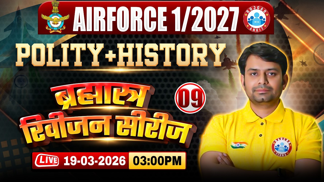 Airforce History Classes | Brahmastra Revision Series- 09 | Polity For Airforce Y Group 1 2027