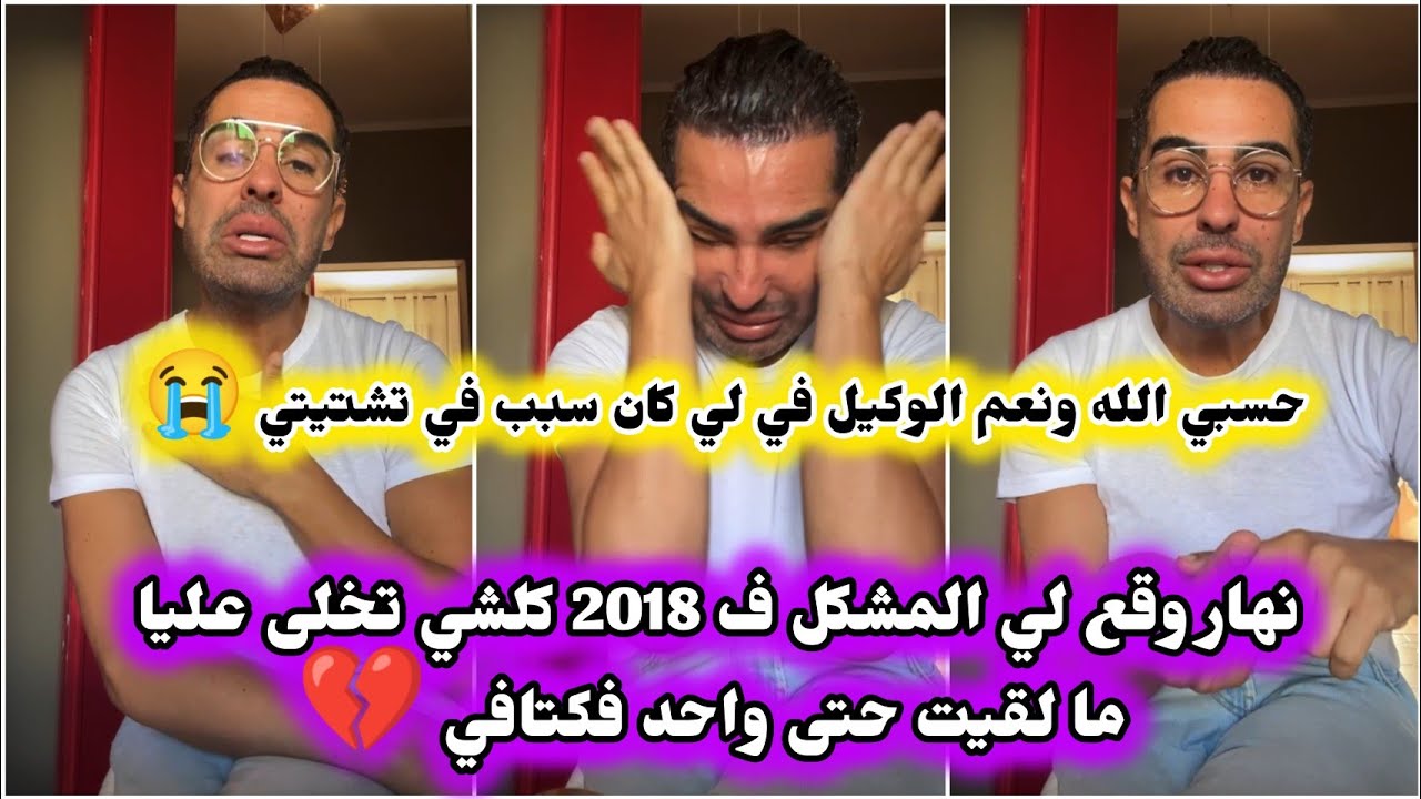 حسبي الله و نعم الوكيل في لي كان سبب في تشتيتي و خروجي من بلادي🇲🇦 💔 علاش مشيت إيطاليا ؟فوقاش نرجع 🇲🇦