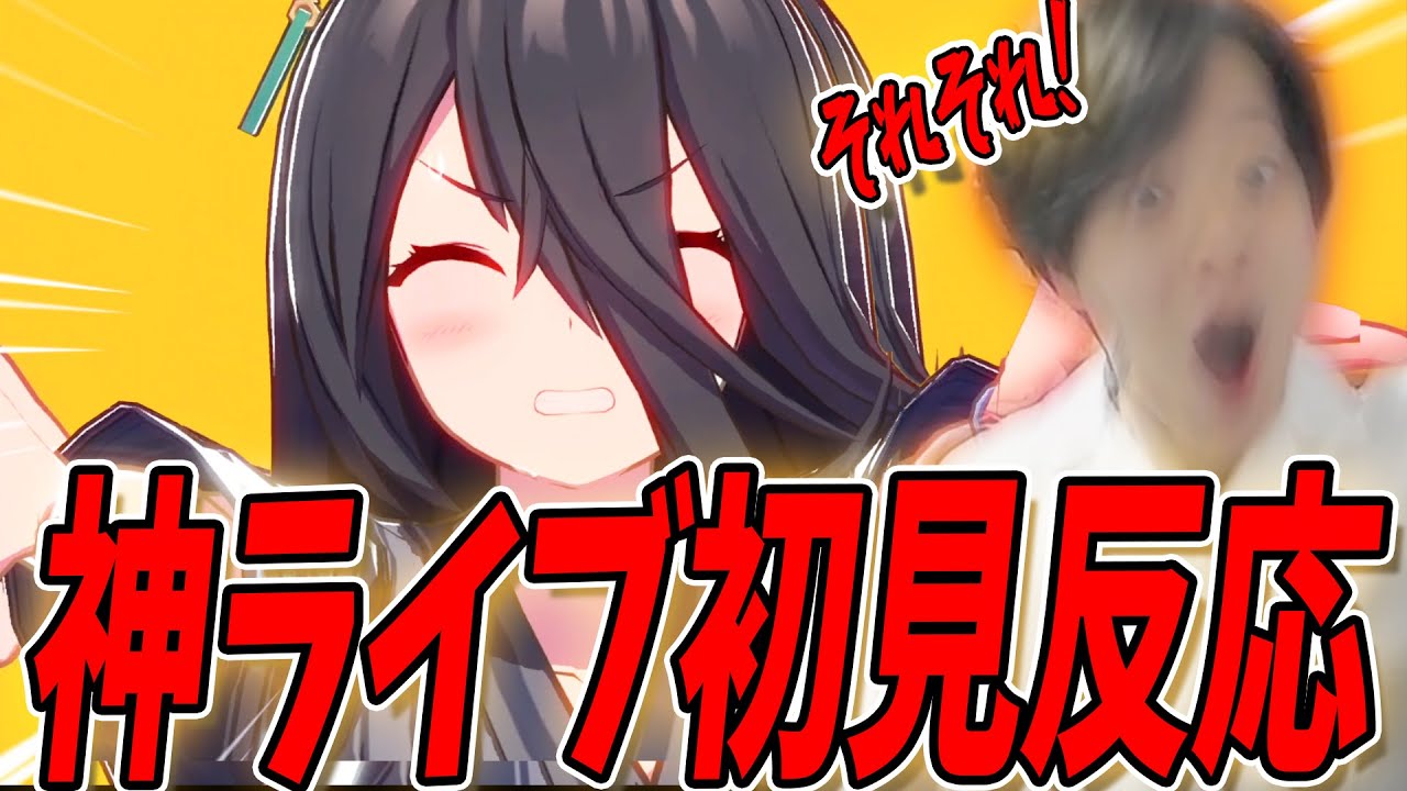 【ウマ娘】歴代最高と噂の「トレセン音頭」を見たトレーナーの初見反応集(マンハッタンカフェ、セイウンスカイ、マチカネタンホイザ)　【ウマ娘プリティダービー】 しろーん / 2.5周年