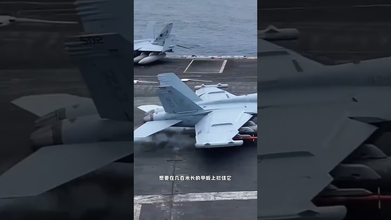 航母的阻拦索是这样的 #有趣
