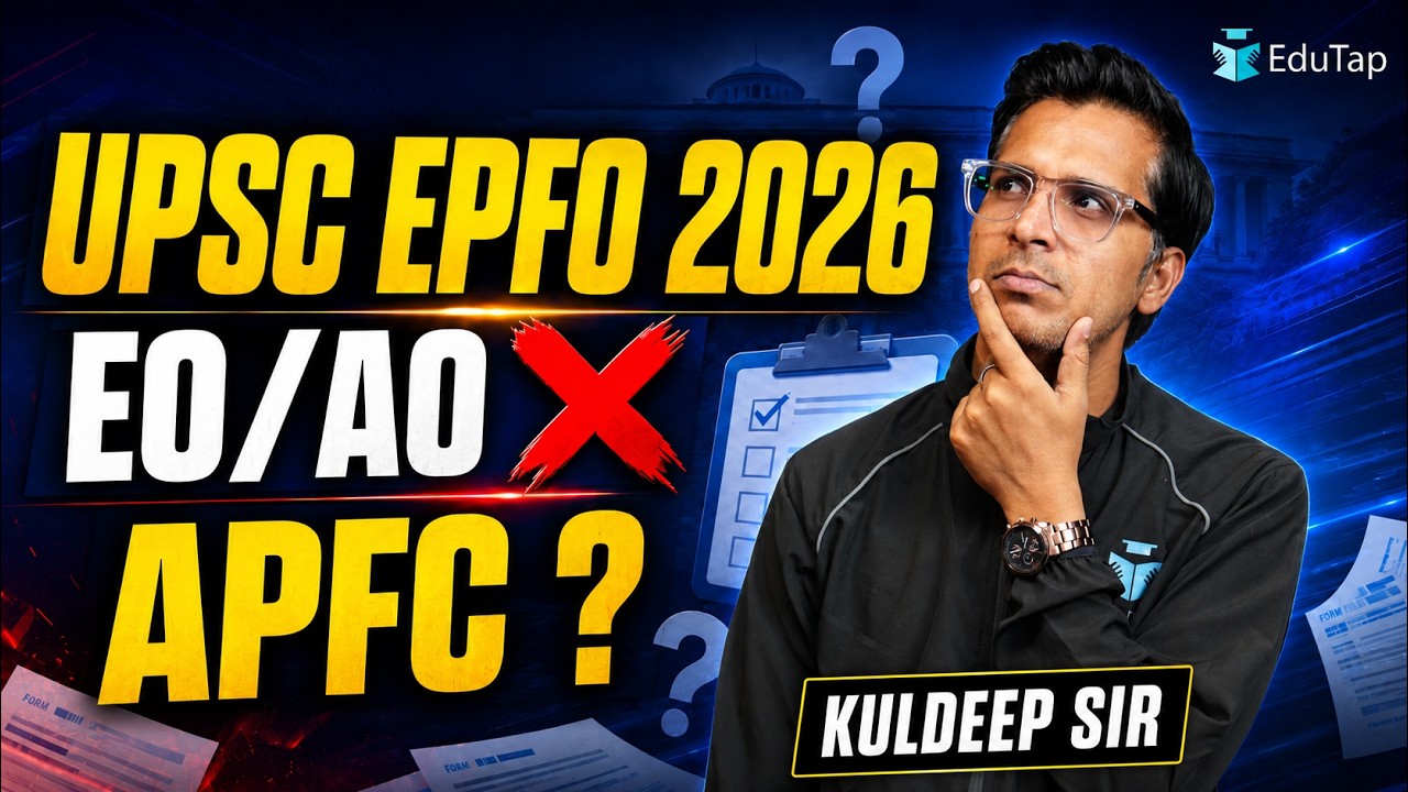 UPSC EPFO APFC 2026 Notification Update | Will APFC Vacancy Come In 2026?
