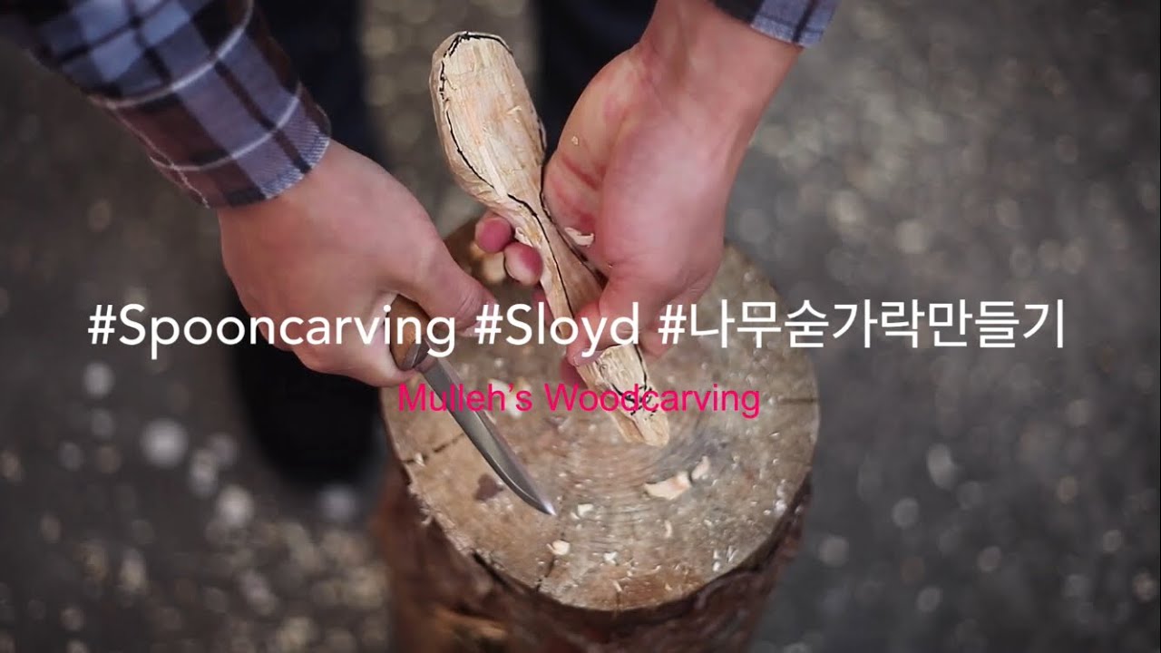 나무숟가락 만들기 / 스푼카빙 / 벚나무 / spooncarving, woodcarving, woodenspoon