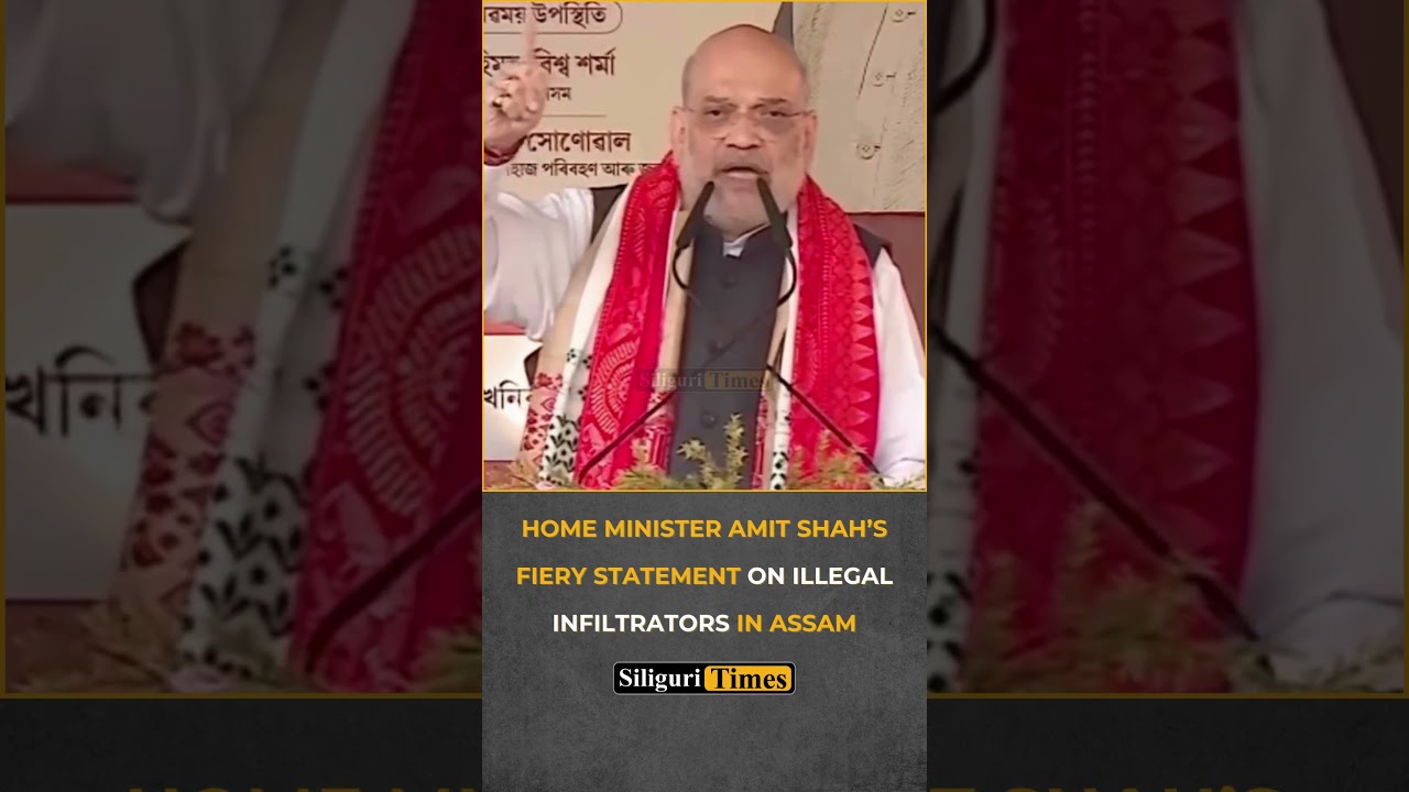 Home Minister Amit Shah&rsquo;s fiery statement on illegal infiltrators in Assam