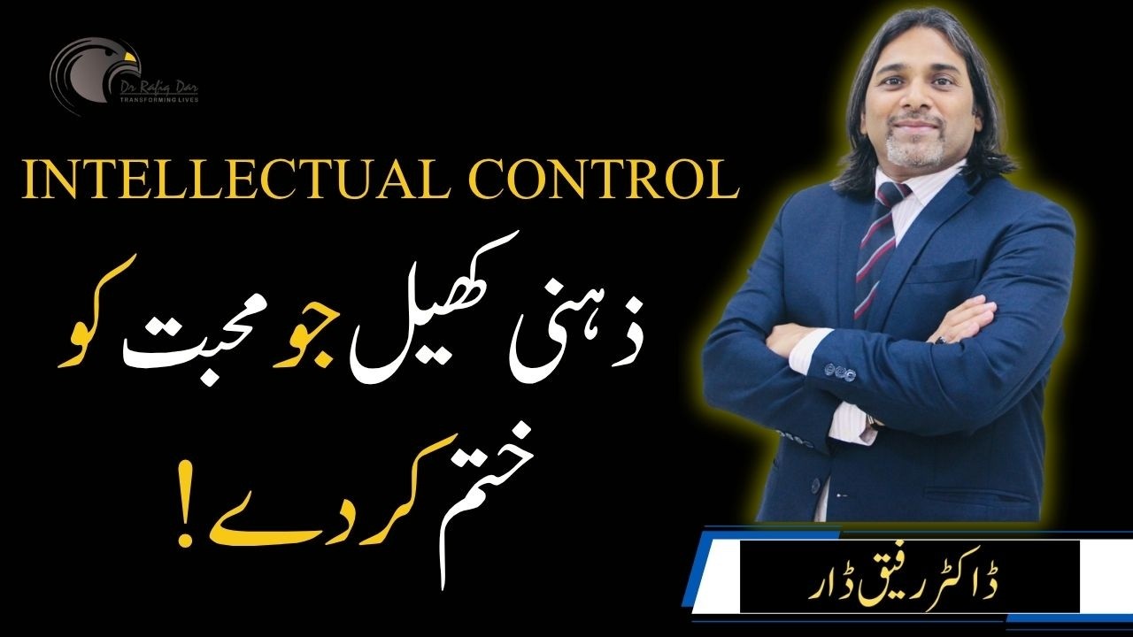 INTELLECTUAL CONTROL l Dr Rafiq Dar