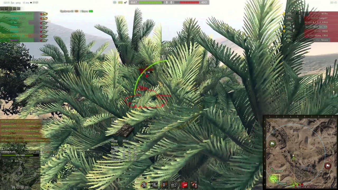 LNGCT vs NOMAD
