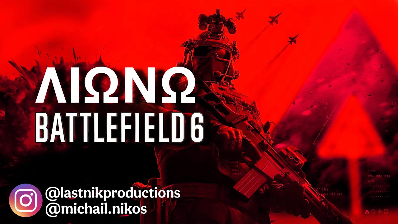 🪖ΛΙΩΝΩ BATTLEFIELD 6| Μάχη χωρίς έλεος🔥