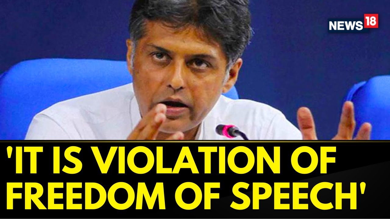 BJP Vs Congress | Congress MP Manish Tewari Takes A Swipe At BJP | Adhir Ranjan Chowdhury Lok Sabha