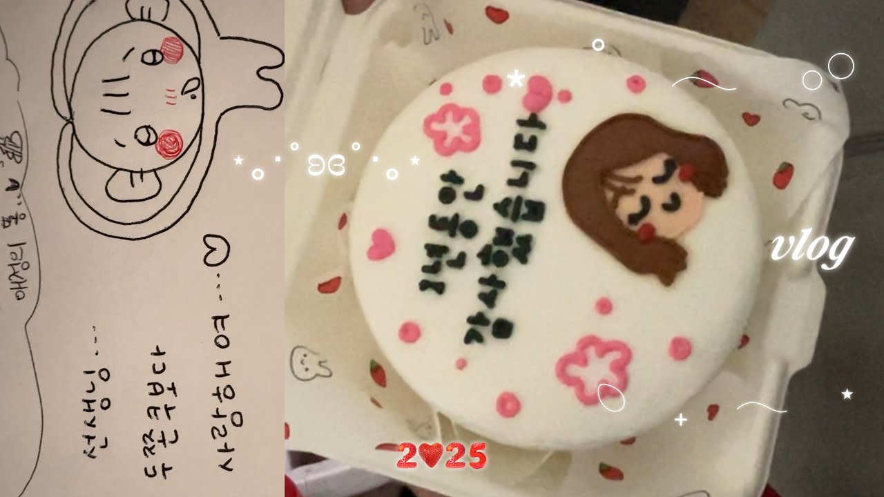 🍰 마지막 25년 기록 zip. ˖*‬𓂃 𓍄 𓇬𓈒