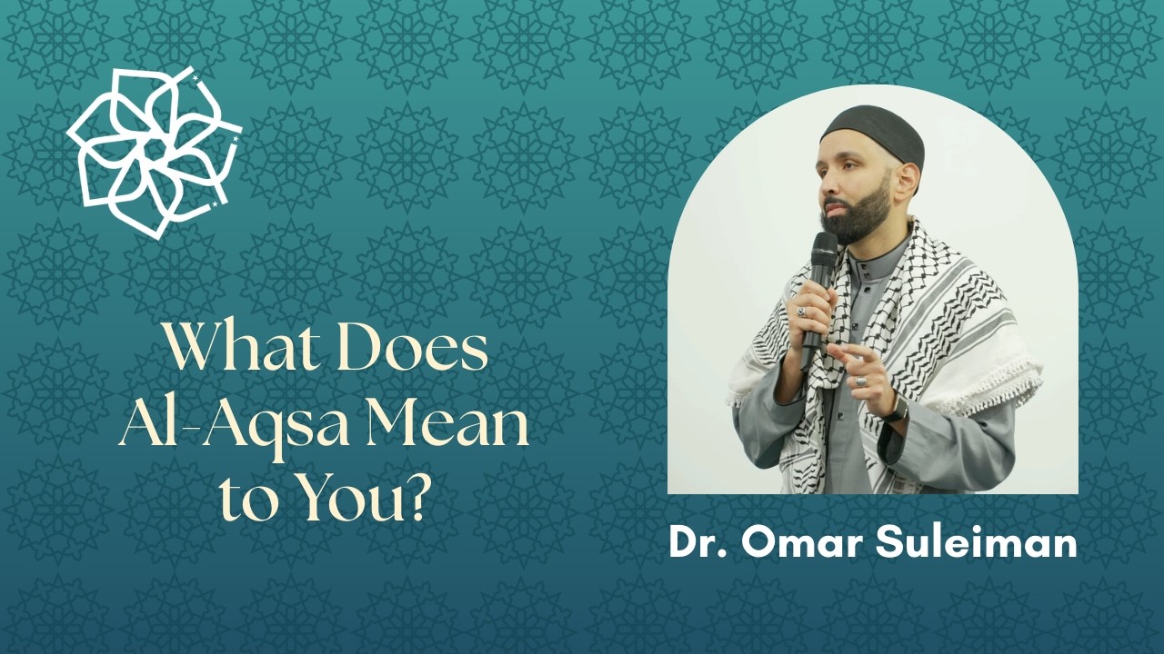 Что для вас значит Аль-Акса? | Шейх Омар Сулейман | Таравих Хатира