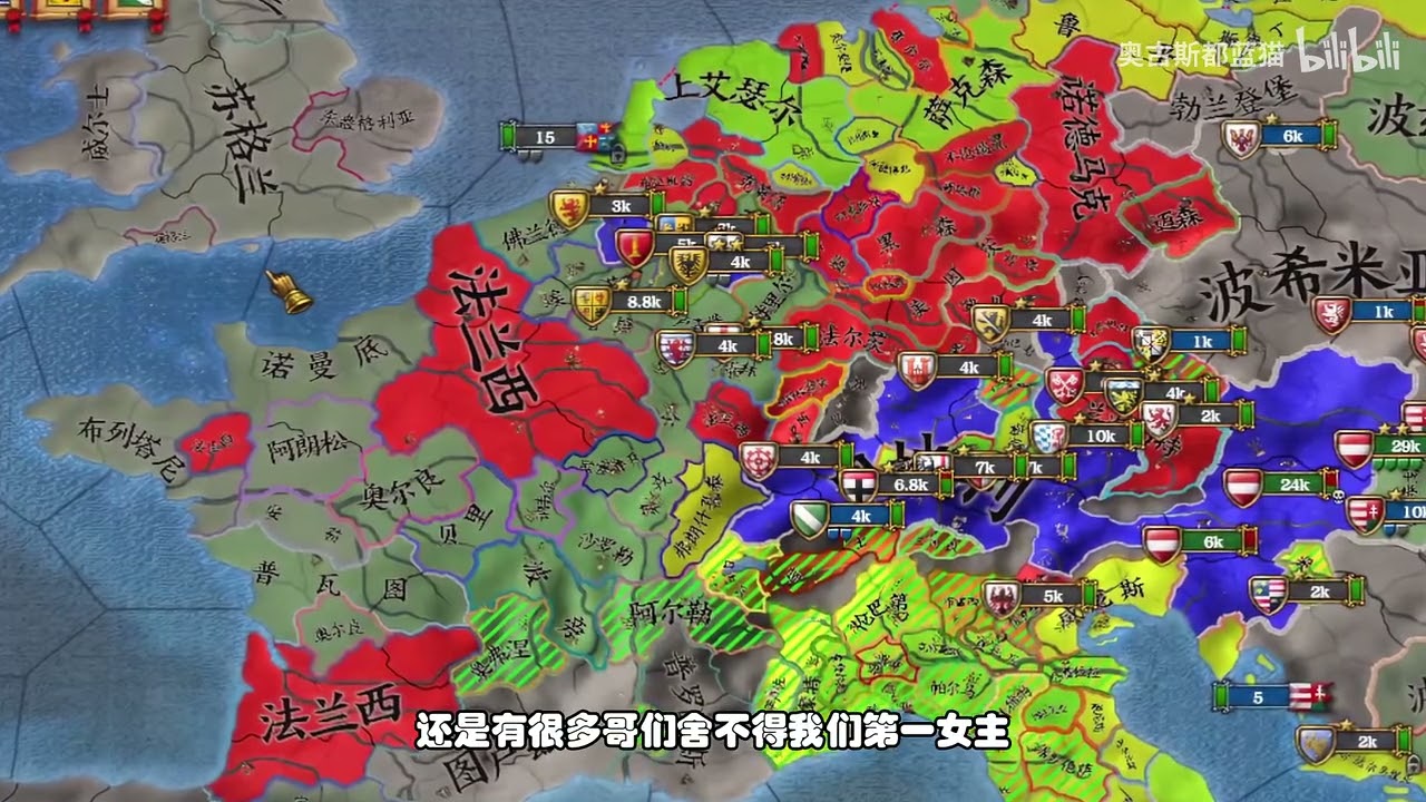 【符腾堡编年史edg】③征讨阿尔勒异端 肢解法兰西王国