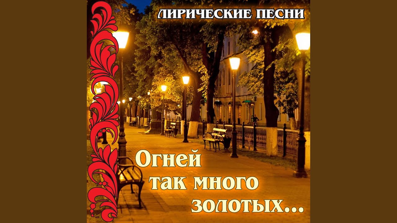 Romashki sprjatalis'