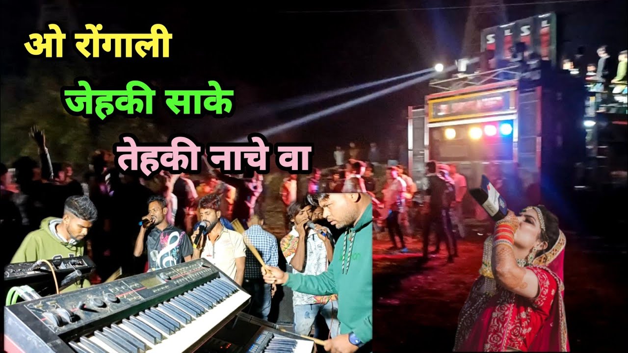 SHIV LAHERI BAND AMBACH || YE TIMLI SHIV LAHERI WAL HE BAJA SHAKTE HEA🔥