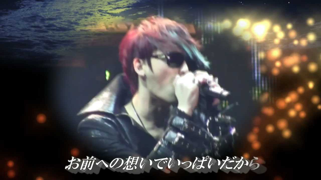 ジェジュン Jaejoong ～ 俺はいつもお前のことを ～ 歌詞付き