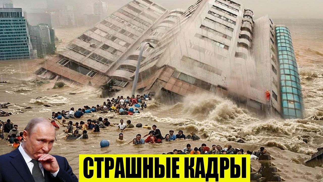 Сегодня Новости 12.04.2026 - Россия, Москва, ЧП, Катаклизмы, События Дня, Таиланд Индия США Европа