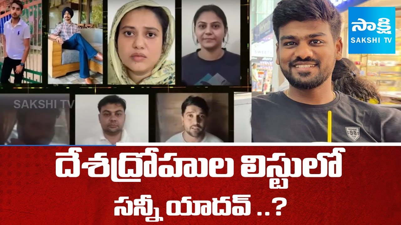 Special Story on Pakistan Spy Agents | Jyoti Malhotra | Bayya Sunny Yadav |@SakshiTV