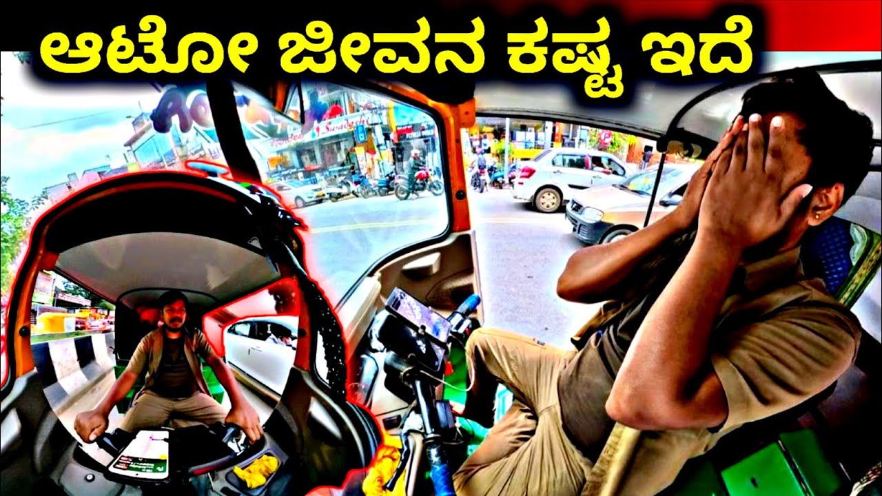Life Of Auto Rickshaw driver @opportunityvlogs