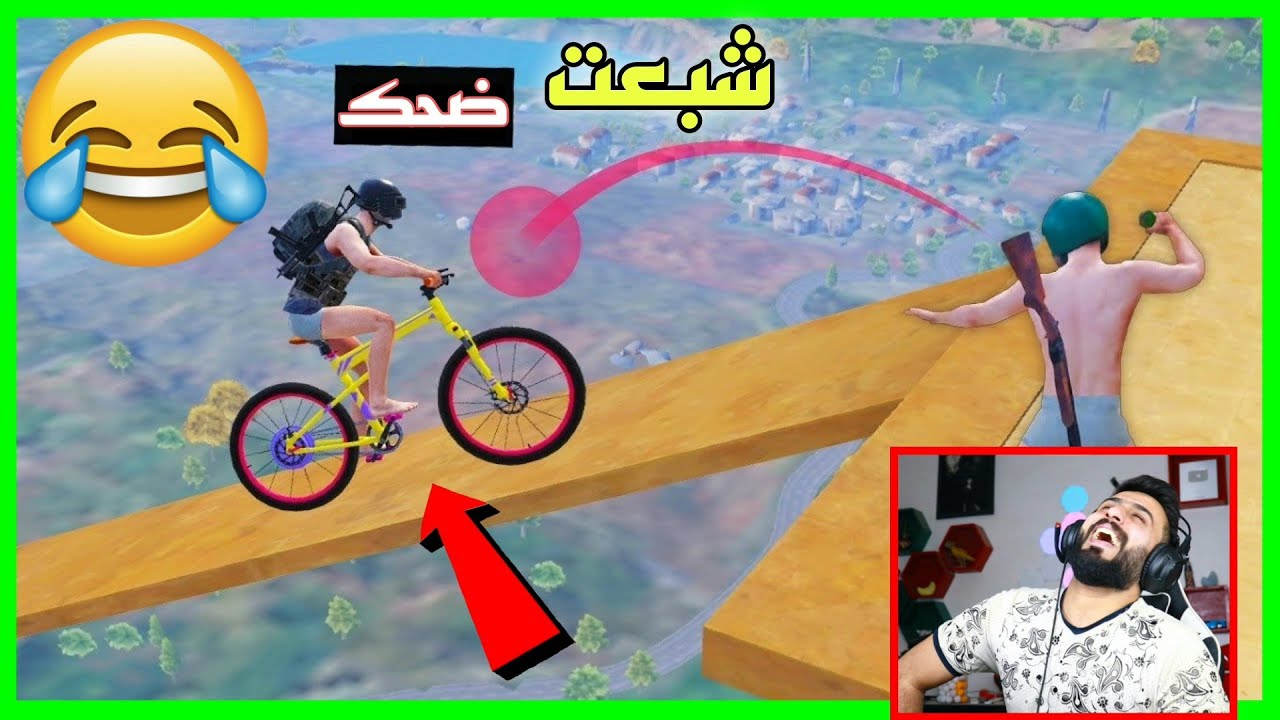 رد فعلي على اغرب لقطات ببجي ممكن تشوفها بحياتك | لقطة 9 موتتني ضحك 😂 #جزء61