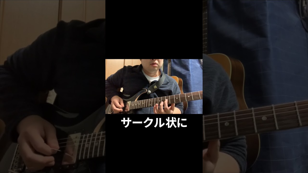 Steve Vaiとかテクニカル系外国ギタリストのビブラートってこんなん？ #shorts #ギター