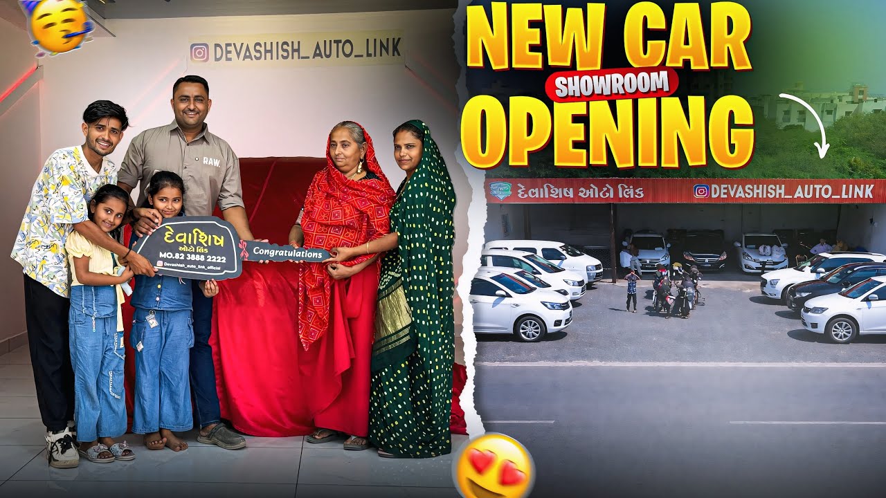 Finally મોટાભાઈ એ કરી નાખ્યું ઓપનિંગ 🥰