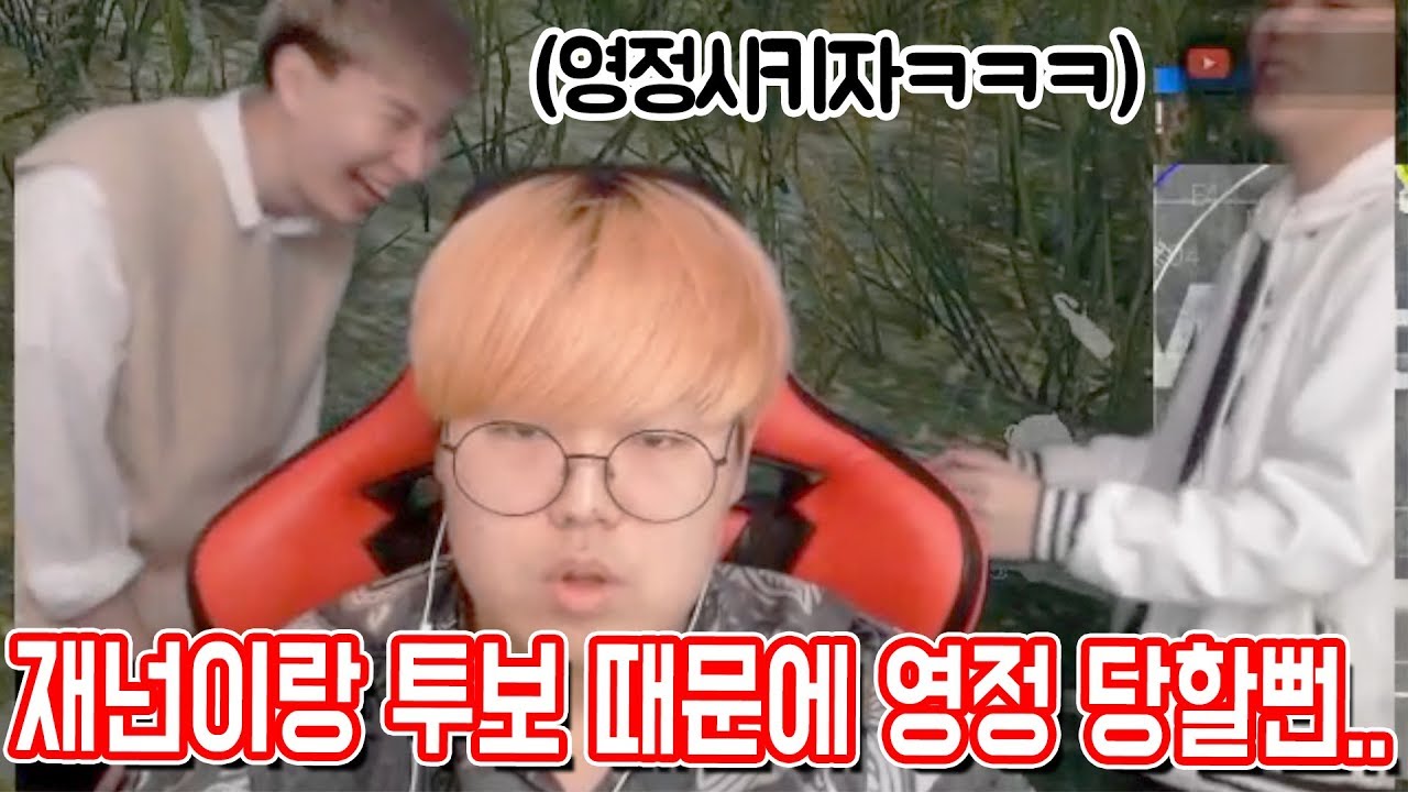 재넌이랑 투보 때문에 영정 당할뻔 했습니다..(Tq) [작비]