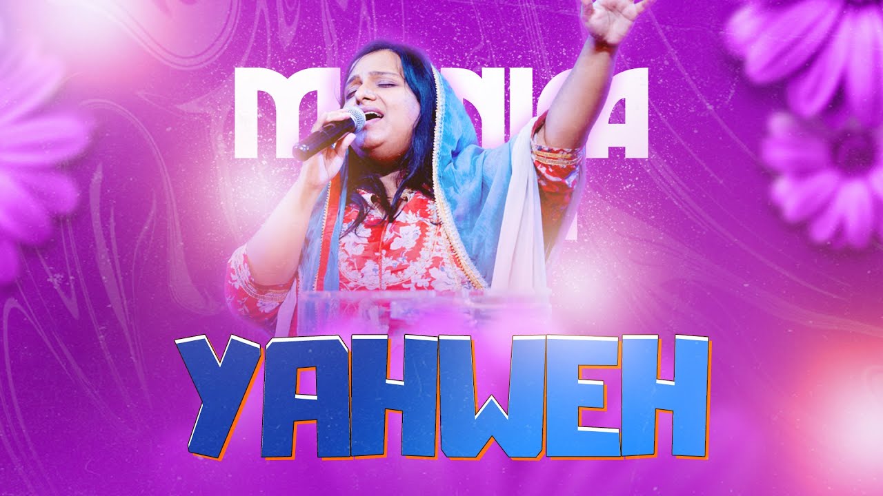 YAHWEH Neeve Na Daivam | భయము లేదు దిగులు లేదు | Latest Telugu Christian Songs | Sis. MONICA JASON