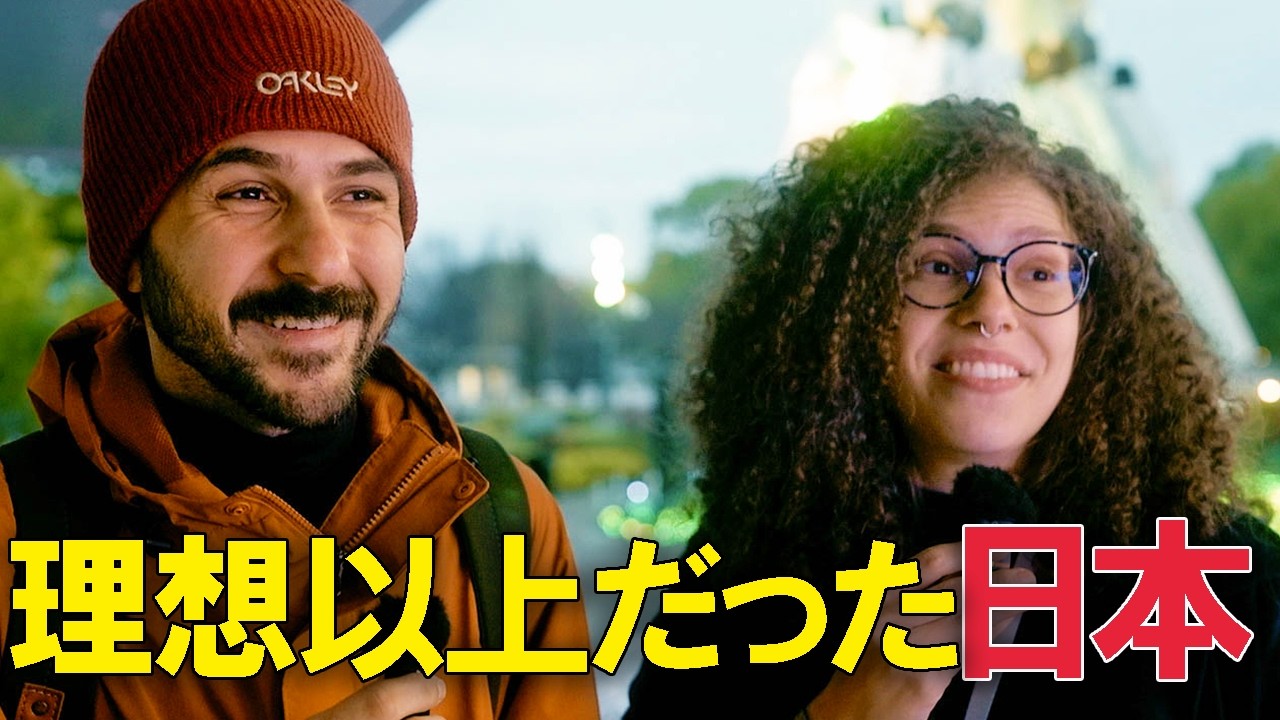 ブラジル人が日本旅行で感じた本音“理想以上だった日本”
