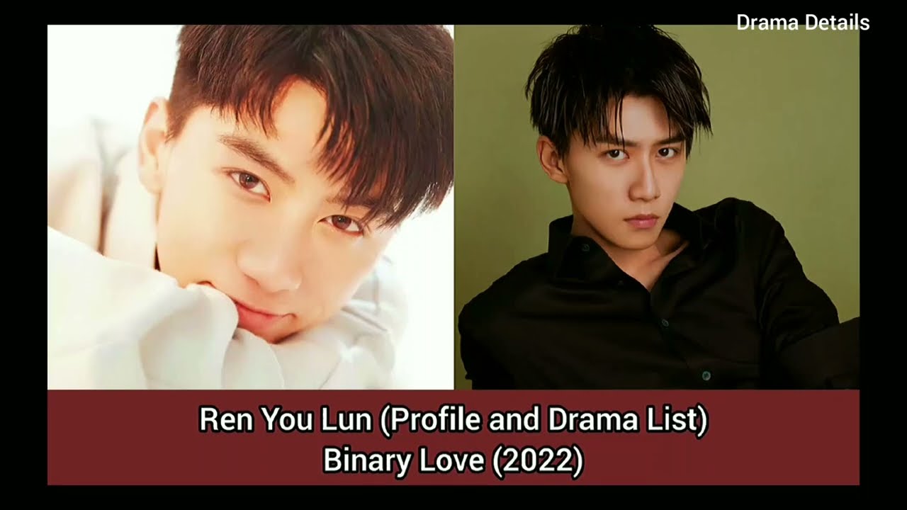 Ren You Lun 任宥纶 (Profile and Drama List) Binary Love (2022)