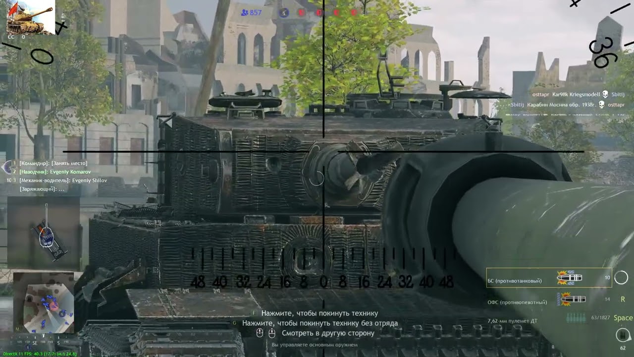Wounded IS 2 vs Panther