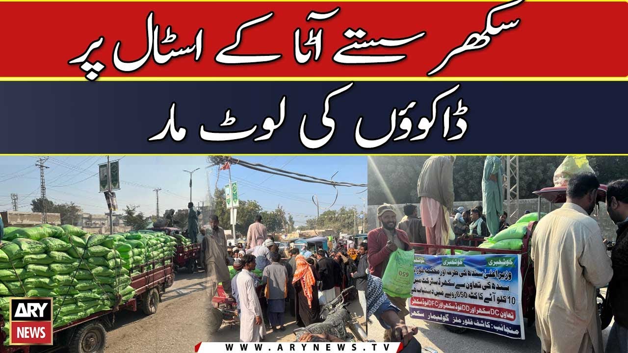 Sukkur: Sastay atay kay stall par loot mar