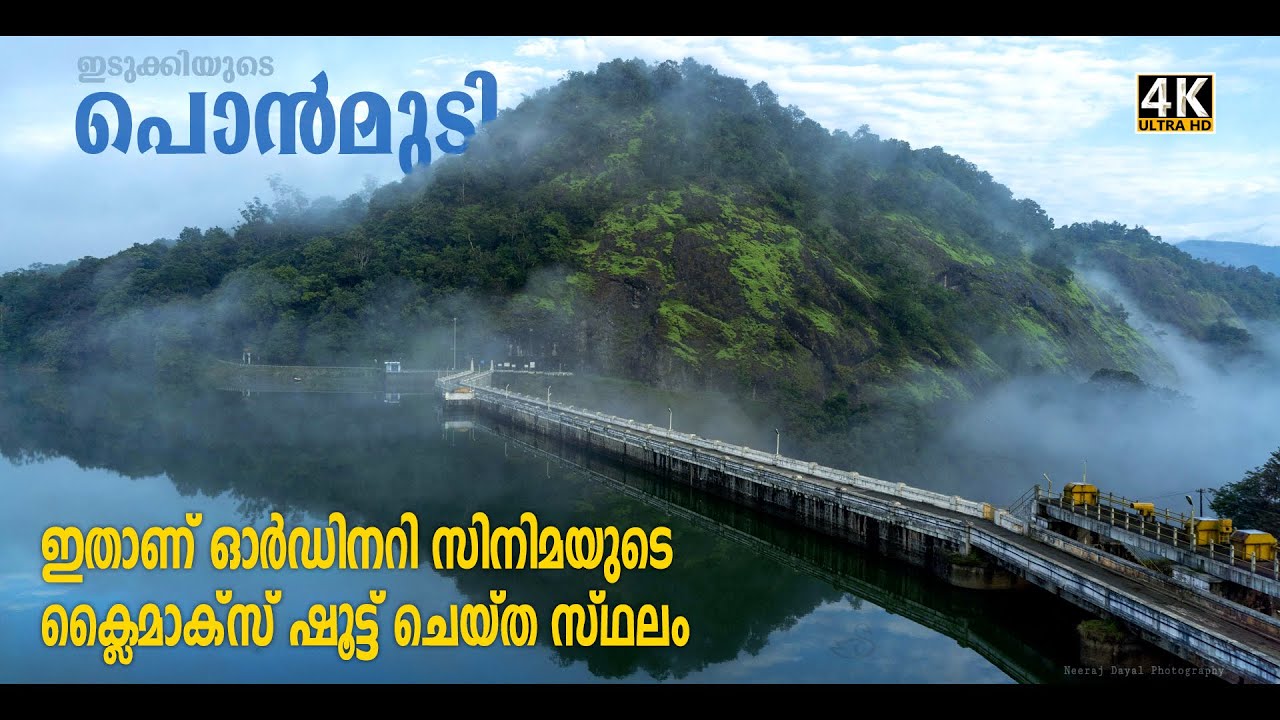 Enchanting view of Ponmudi Dam and its surroundings | പൊന്മുടി ഡാമിന്റെയും പരിസരത്തെയും കാഴ്ചകൾ | 4K