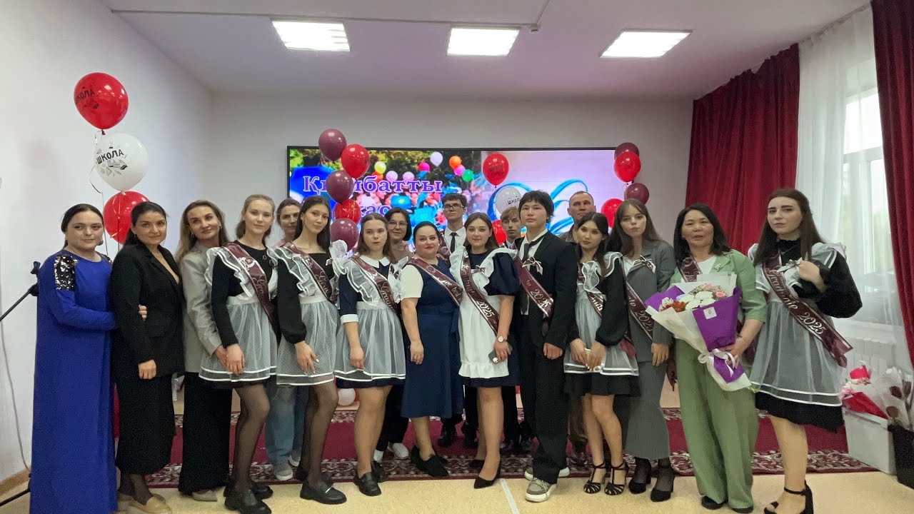 Вальс 11 класса выпуск 2025