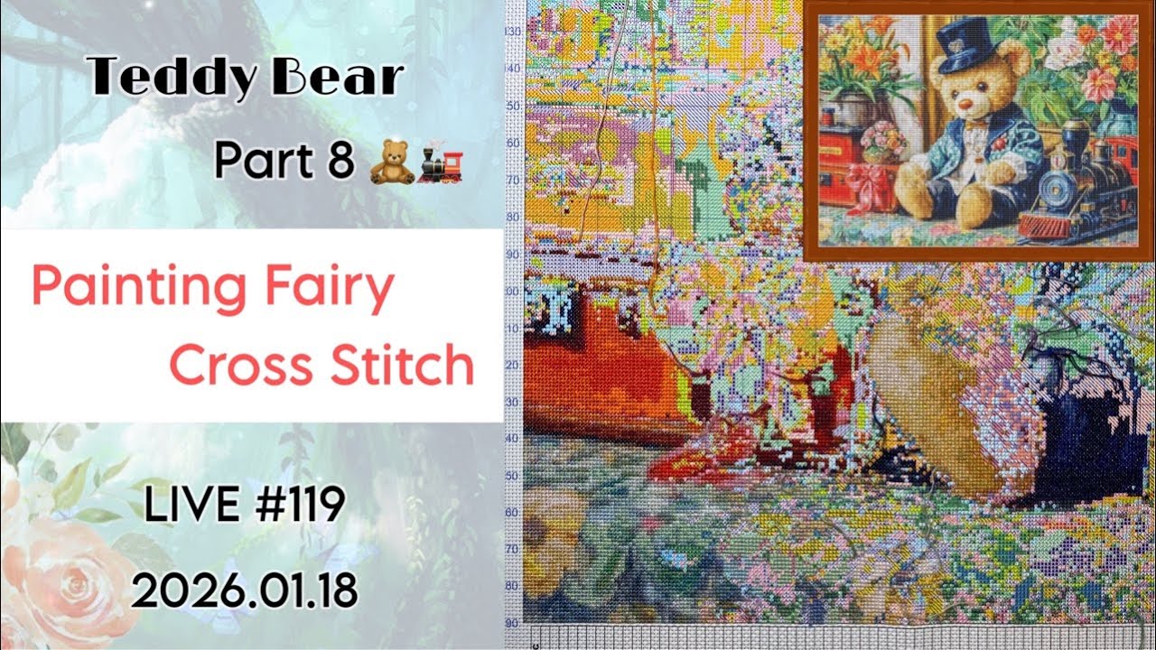 朝活LIVE☀️ #119 Painting Fairy【Teddy Bear】Part 8/クロスステッチ/Stitch With Me/cross stitch