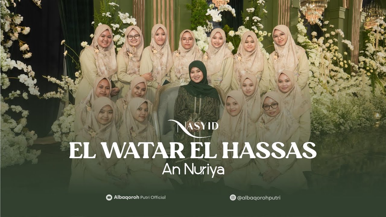 EL WATAR EL HASSAS || NASYID AN NURIYA