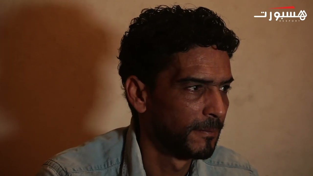 حليم القمش إبن النادي القنيطري ولاعب سابق للوداد يعيش في وضعية صعبة