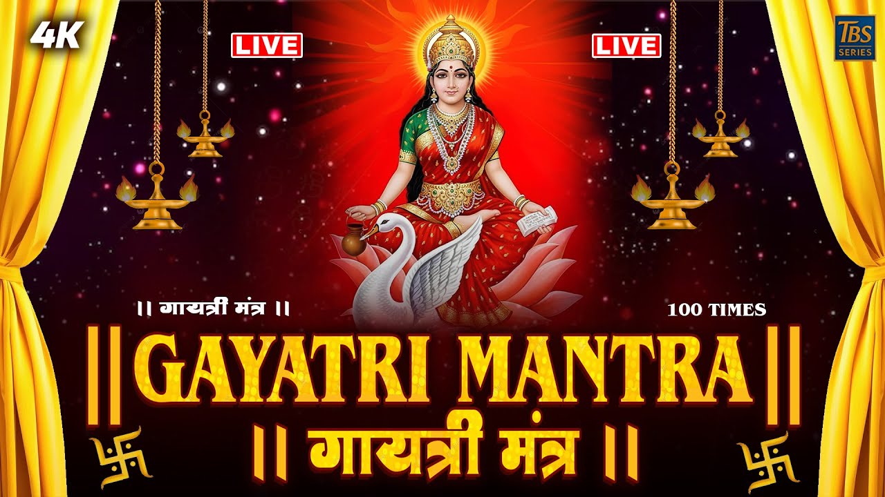 108 Times Powerful Gayatri Mantra | Om Bhur Bhuva Swaha | Peace, Energy & Healing | गायत्री मंत्र जप