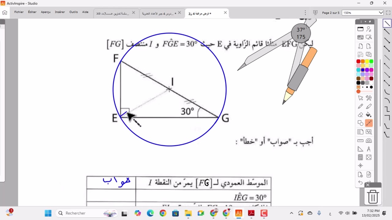فرض مراقبة عدد 04 رياضيات سنة سابعة الثلاثي الثاني -  نموذج 02 مع الاصلاح