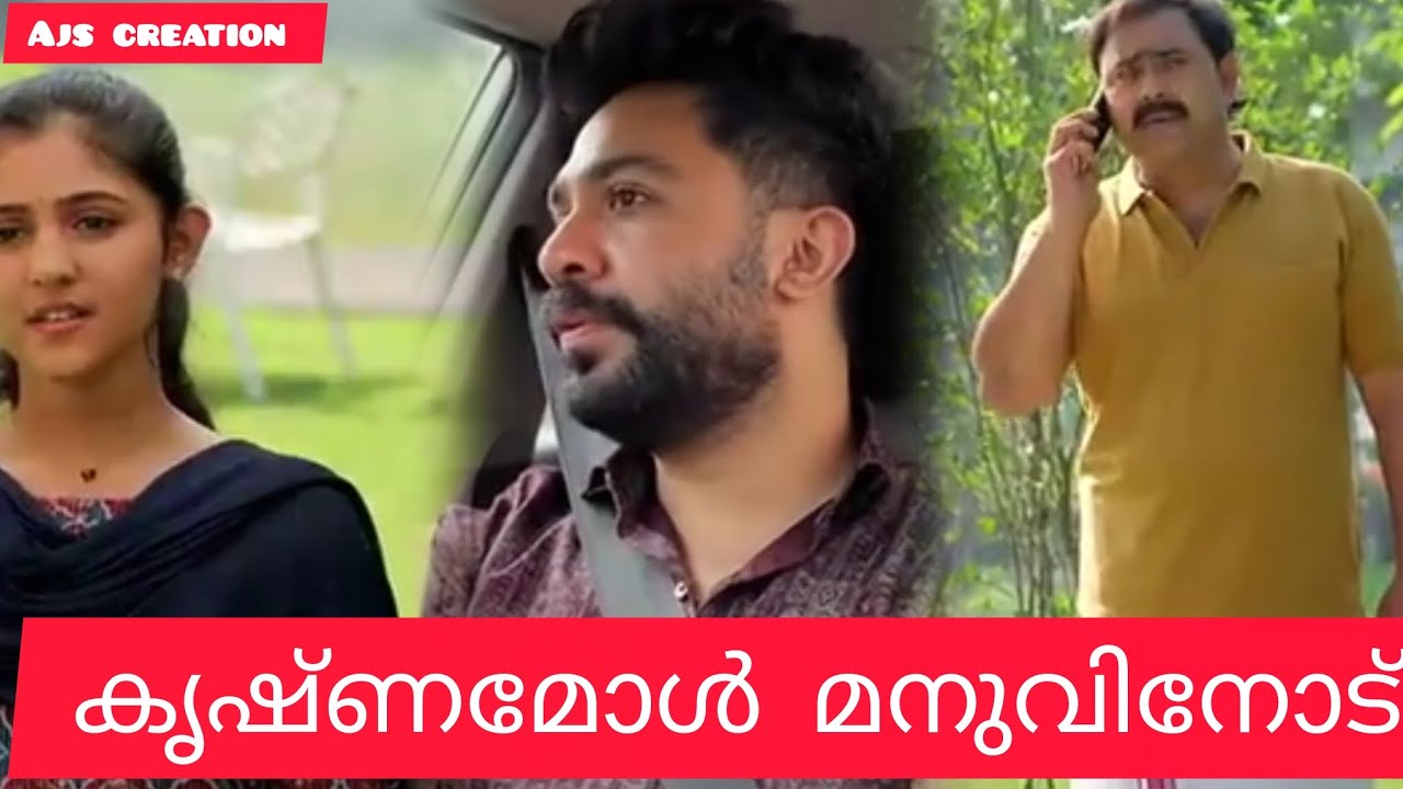 #Mazha Thorum Munpeകൃഷ്‌ണമോൾ മനുവിനോട് ആകാര്യം പറയുബോൾ |Today Episode Full Review 30 nov 2025