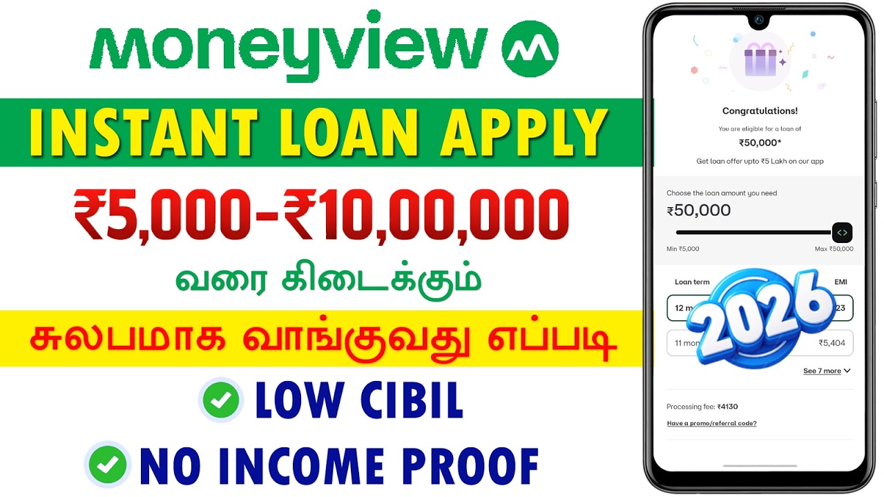 Moneyview Personal Loan Tamil 2026 | Personal Loan App | Best Loan App | New Loan App | Loan App