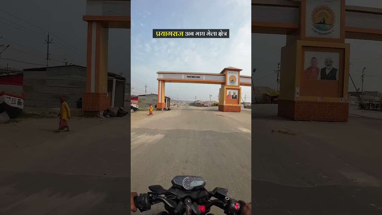 Prayagraj Magh Mela Area After Magh Month 💖 Magh Mela 2026 Prayagraj 💞 Magh Mela End 🌼 Magh Mela