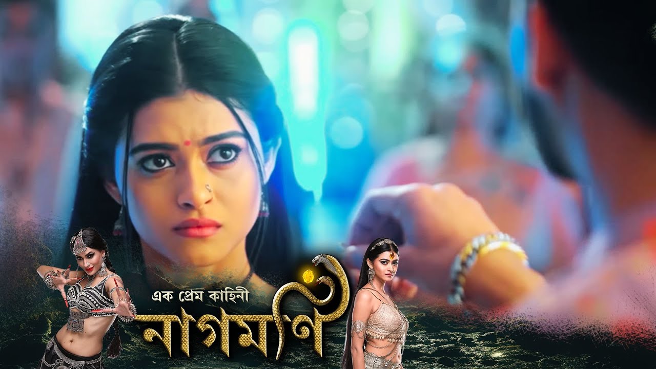 Ishq Ki Dastaan Naagmani (এক প্রেম কাহিনী নাগমণি) | Full Episode 14 | Bangla TV Show|Enterr10 Bangla
