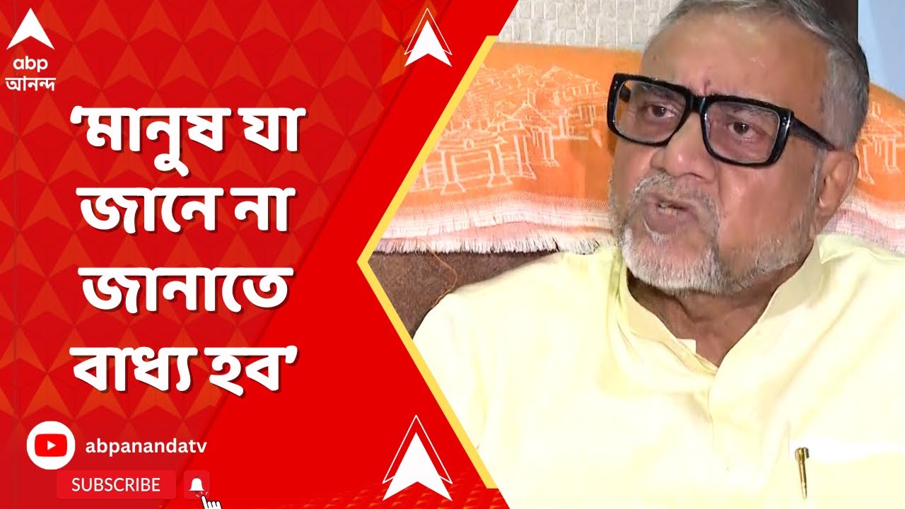 Tapas Roy: 'সৌগত রায় সম্পর্কে মানুষ যা জানে না, বাধ্য় হব সেগুলো বলতে', পাল্টা তাপস রায়