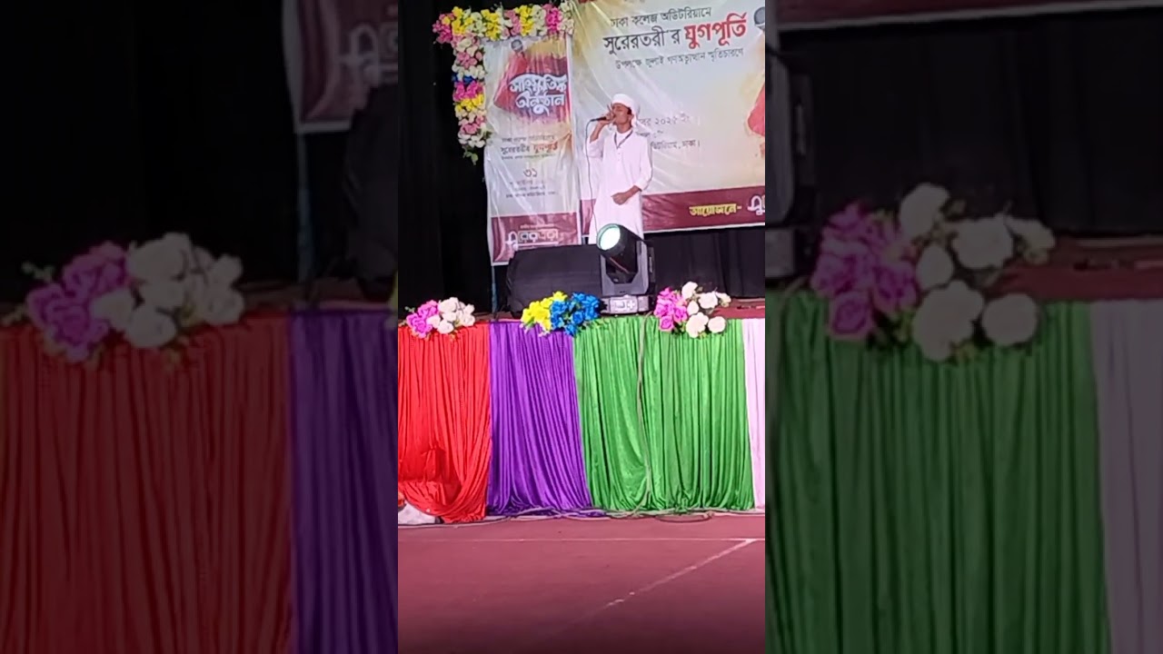 কোন ফায়াকুন জনপ্রিয় উর্দু নাশিদ।