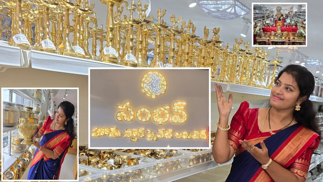 ఇంట్లోకి, హోటల్స్, హాస్టల్స్ కోసం కావాలసిన అన్ని ఐటమ్స్ దొరికే Place అదికూడా factory ధరలకే dont Miss